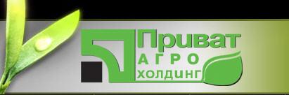 Privat Agro Holding