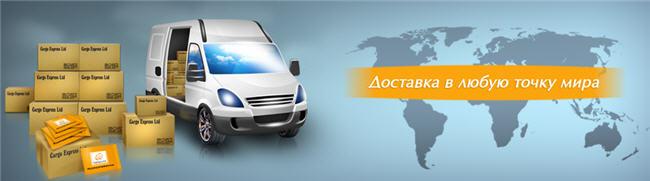 Cargo Express Ltd