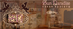 Beauty salon Sun Paradise