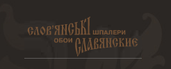 Slav wallpapers