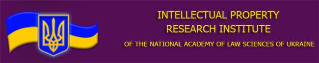 Ukrainian Intellectual Property Research Institute
