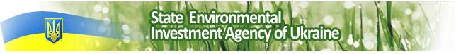 National Environmental Investment Agency of Ukraine
