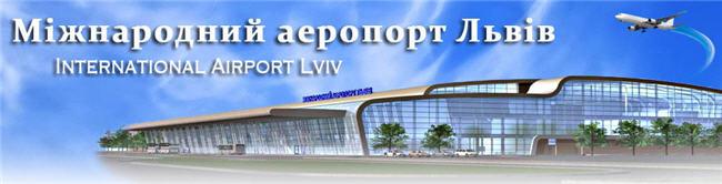 International Airport Lviv
