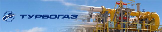 Turbogaz JSC