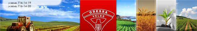 The private enterprise IBC Veles-Agro