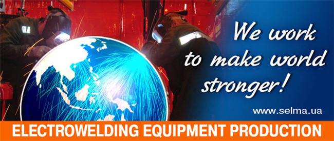 OJSC Electromachine-building Plant Firm SELMA