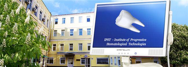 The Institute of Progressive Stomatological Technologies