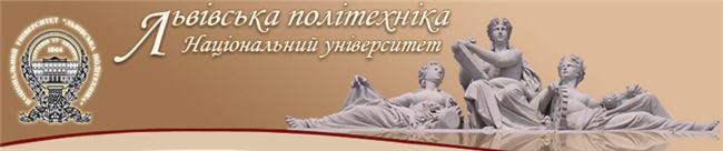 Lviv Polytechnic National University
