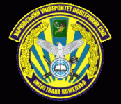 The Air Force University