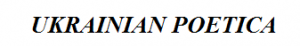 Internet library of Ukrainian poetry