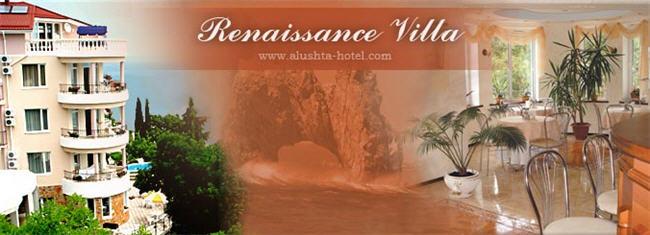 Renaissance Hotel
