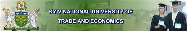 National University of Trade and Economics