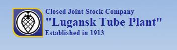 Lugansk Tube Plant