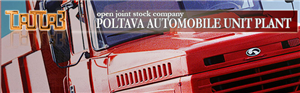 Poltava Automobile Unit Plant