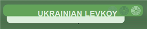 Ukrainian Levkoy