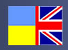 Ukrainian-British City Club