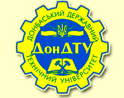 Donbass State Technical University