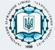 UKRAINIAN STATE UNIVERSITY OF CHEMICAL ENGINEERING (USUCE)