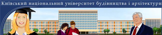 Civil Engineering Institute