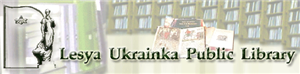 Lesya Ukrainka public library