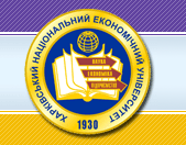 Kharkiv National University of Economics