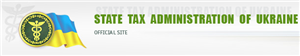 State tax administration of Ukraine