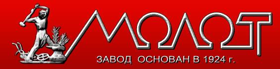 JSC The plant Molot