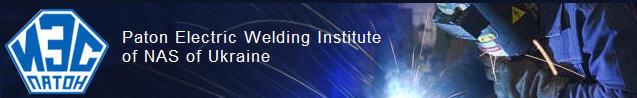 The E.O.Paton Electric Welding Institute
