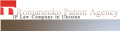 Romanenko Patent Agency