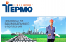 Termo Engineering