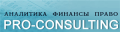 Financial and Analytical Group PRO-Consulting