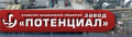 JSC Sumy Frunze NPO