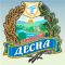 Health Resort Desna