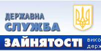 Інтернет-портал державної служби зайнятості України