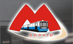 Харківський метрополітен