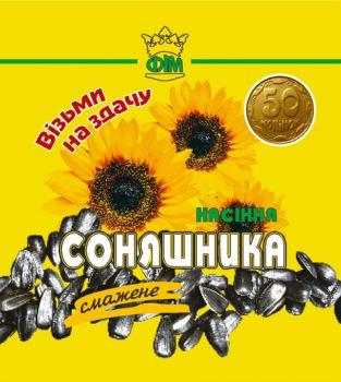 Фіцай Юрій Іванович ФО-П - виробництво насіння соняшника смаженого