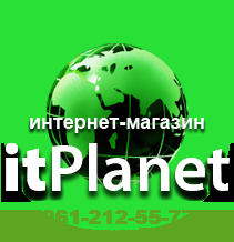 itPlanet - розничная и оптовая торговля IT-товарами