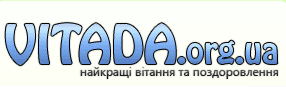 Каталог vitada.org.ua