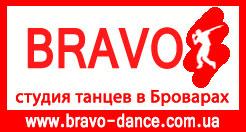Школа танців "BRAVO"