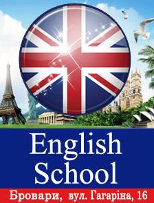    English School