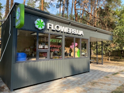 Магазин квітів FLOWERS.UA в місті Буча