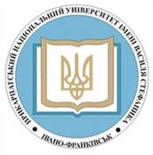Прикарпатський національний університет імені Василя Стефаника