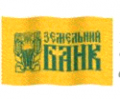 Харьковский Акционерный Коммерческий Земельный Банк