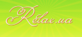 Relax.UA – интернет сайт про отдых во всех возможных проявлениях