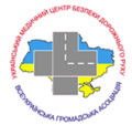 Український медичний центр безпеки дорожнього руху