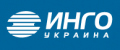 Акционерная страховая компания «ИНГО Украина»