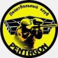 Пейнтбольный клуб Pentagon