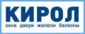 ЧП КИРОЛ - производитель металлопластиковых изделий