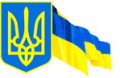 Міністерство охорони навколишнього природного середовища України