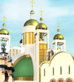 Українська Греко-Католицька Церква